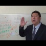 【放送事故】NHKの政見放送「NHKをぶっ壊す！集金人は再就職先探しとけ！」