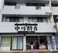 中川餅店の柏餅とおはぎ