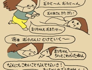 いびき