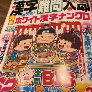 ドレミの日記　～no cat no life. I am a widow.～