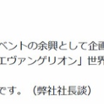 超・マンガ速報