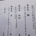 水天宮前　彩輝４７