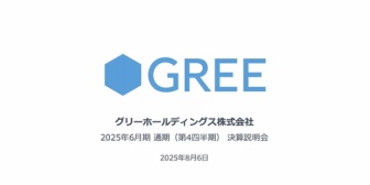 【VTuber】グリーのVTuber事業が好調、新規デビューなど初期費用で赤字も1人当たり売上高前期比2倍以上の伸び→現在タレント約90人が所属し今後も拡大へ意欲