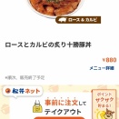 だいぶ違うんだが…