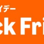 ガジェットニュース