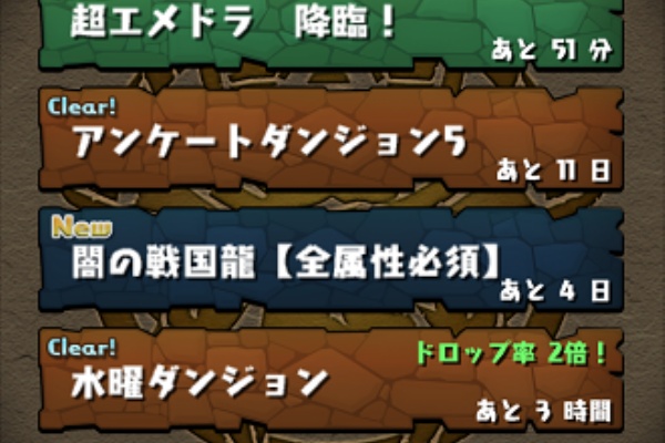 いつきちゃんのほのぼの日記 13年05月
