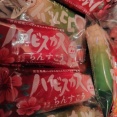 ステキなお客様と美味しいお土産