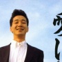 【訃報】「愛は勝つ」で有名な歌手・KANさん、61歳で死去　 日本では珍しい「がん」との闘病中