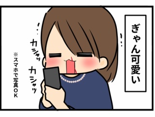最後の七五三その③