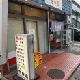 オヤジひとり飲み