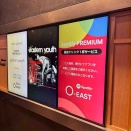 ソンゲントジユウ