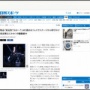 粗品さん、MCを務めるフェスの生放送で「宮迫見てるか～？」