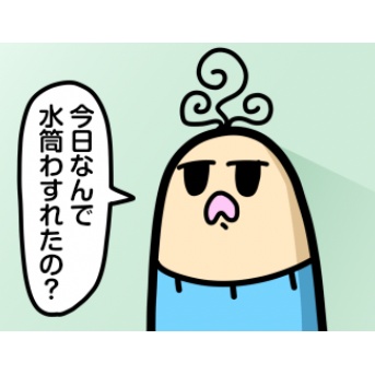 誰を信じればいいんだ