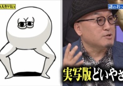 【衝撃】西野七瀬のどいやさんに「実写版」がいたなんて・・・！！！