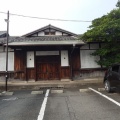 香落渓150kmライド