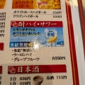 ★上海さんの絶品ランチ♪