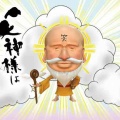 【実況・感想】笑神様は突然に…家族皆で大笑いSP▽timelesz&EXITが真夏の絶叫ツアー