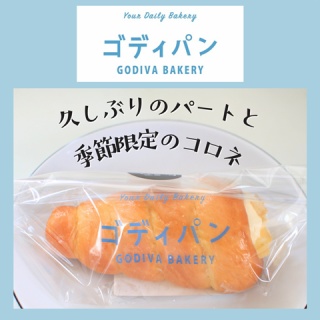 えりゐのＥｖｅＲｙ　ｄｉａＲｙ