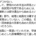 捏造マスコミと共産主義者に騙されない富裕層のためのブログ