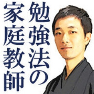 やる気を引き出すプロ家庭教師サムライ先生