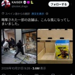あまゲー速報
