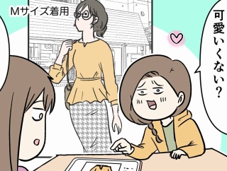 【PR】ブラックフライデーと娘達の正直すぎる視線