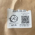 事務所移転しました