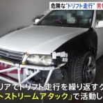ガハろぐNewsヽ(･ω･)/ｽﾞｺｰ