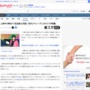 【悲報】旧ジャニーズjrさん、舞台で放送禁止用語の「ジャニーズ」を叫んで物議に　「ジャニーズと付くものはなくなる」はずでは・・・？
