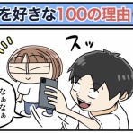 世にも奇妙ななんかの話