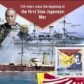切手アラカルトへようこそー33.世界三大提督:⚓ 東洋のネルソン・日本海海戦の覇者｜東郷平八郎（日本）ー