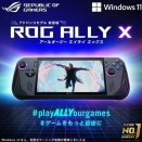 【画像】ワイ、深夜テンションで14万のゲーム機を購入