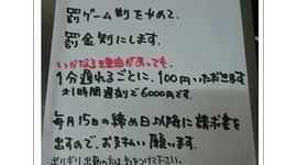セブンイレブン、新たな「罰金」問題が発覚!サービス残業も強要か