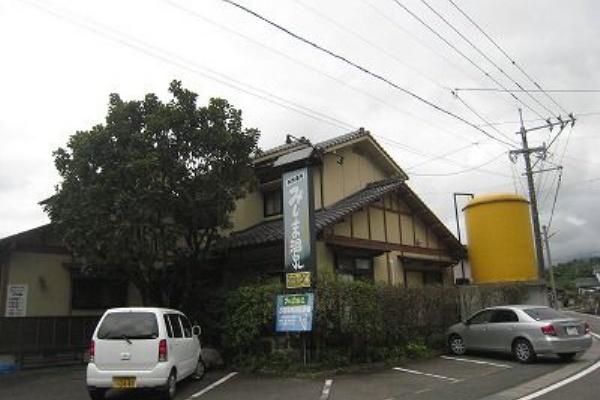 みしま温泉 玖珠町大字森 日帰り施設 タオちゃんの温泉入りまくり