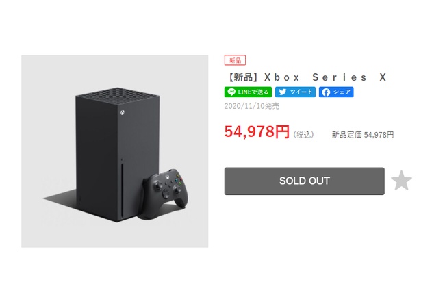 ゲオオンライン、XboxSeries瞬殺した模様