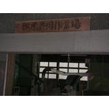 ����ο�ʬĴ���٤β���