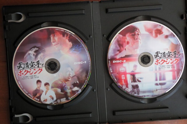 身の危険を感じた時に武術は使えるのか？ DVD 黒帯ワールド 身の危険を感じた時に武術は使えるのか？ DVD 黒帯ワールド 身