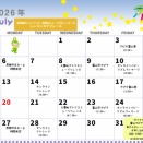 　2026年7月のレッスンスケジュールです