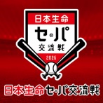 【悲報】交流戦の歴代セリーグ全体勝率wwwwwwwwwwwwwwwwwwwwwwwwwwwwwwwwwwww