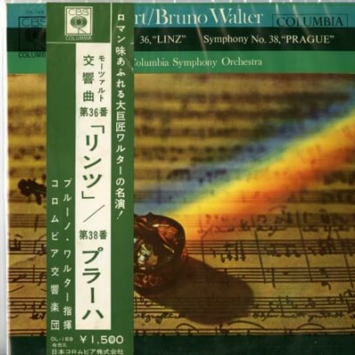 US COLUMBIA MS7003 アイザック・スターン ユージン・オーマンディ