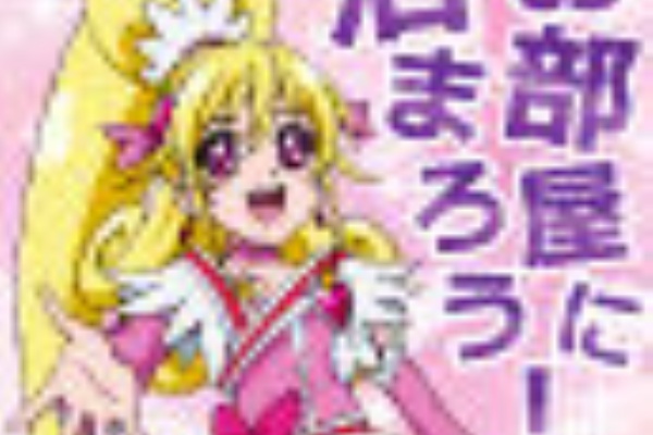 速報 合言葉はprecure 何が何でもプリキュアが好き ドキドキ 2