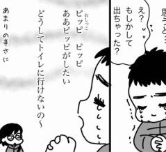 「フランス流」の危うさと曖昧さと