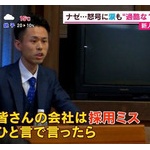 【画像】新人研修担当がヤバすぎるｗｗｗｗｗｗｗｗｗｗｗなんだよコイツｗｗｗｗｗｗｗｗｗｗｗ