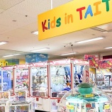 『「キッズインタイトー イオン春日井店」が3/29(日)をもって閉店（春日井市柏井町）』の画像