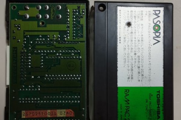 当時物！希少！東芝　パソピア T-BASIC言語説明書　PASOPIA Toshiba Pasopia Tape Dumps – Gaming Alexandria