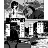 『もう誘拐でいいや4-2』の画像