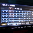 犬の名前が わかりません　パナ ストラーダ CN-S300D
