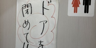 【VTuber】社不寶アスティ「おい、コンビニでトイレ開けたらジジイが小便してる姿目撃して最悪すぎる」