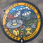 マンホールの蓋撮影日記