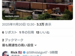 【悲報】中国、日本海産物の輸入停止により食中毒大量発生へｗｗｗｗｗｗｗｗ